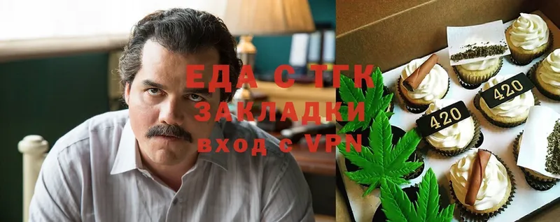 нарко площадка формула  гидра ONION  Печенье с ТГК марихуана  Алдан  где можно купить  