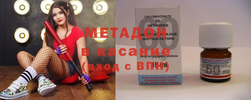 blacksprut ссылки  даркнет состав  МЕТАДОН мёд  где найти наркотики  Алдан 